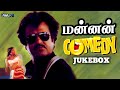 Mannan Movie Comedy Jukebox Rajinikanth Khushboo Vijayashanti Ilayaraja WAM India Tamil