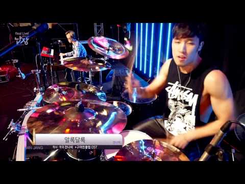 문화콘서트 난장 NANJANG ; 잔나비 jannabi ; 알록달록