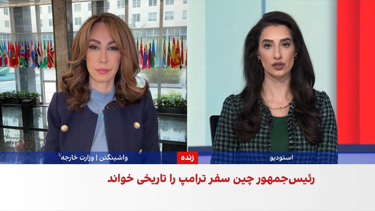تاکید آمریکا و چین بر گسترش همکاری‌های اقتصادی