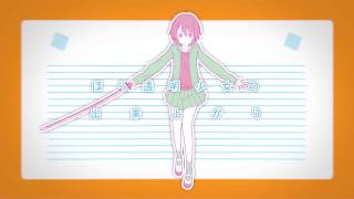 -公式ひなチャンネル!- 透明少女のすゝめ 歌ってみた【柊南】