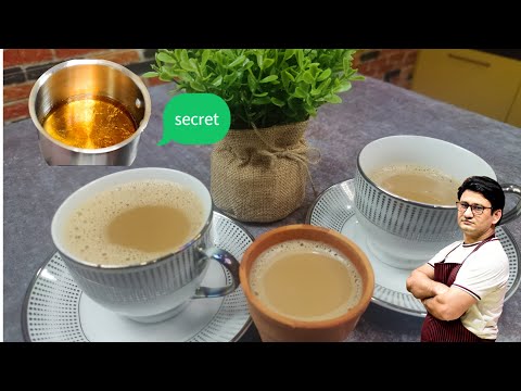 ₹20 की चाय को पीने के लिए लोग ₹100 का पेट्रोल भी जला देते हैं, कुछ खास है इसमें | Famous Masala Chai