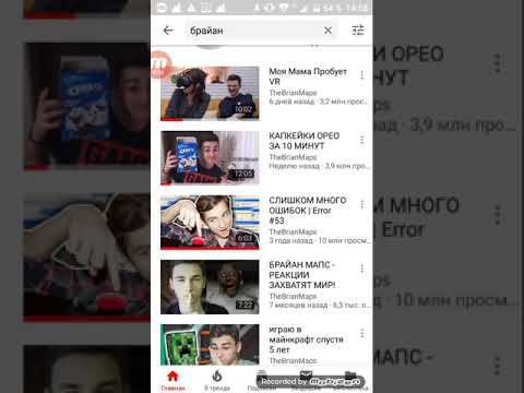 Реакция на ОшИБкУ ????????