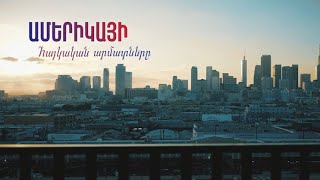 Ամերիկայի Հայկական արմատները (անոնս)