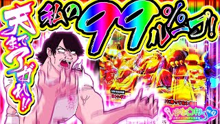 ゆき☆ドル〜ゆきひこアイドル化計画〜   Season2 #43