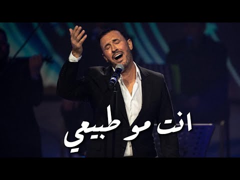 من شفته صرت ترجف || كاظم الساهر|| شعر