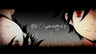 Cover art for 孤独ノ隠レンボ