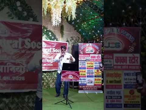 प्रस्तुति #2