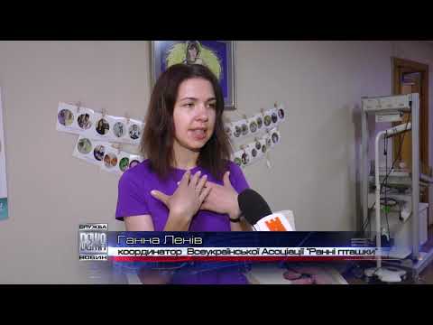 Відділення недоношених дітей в ОДКЛ поповнилося “майками-кенгуру” та кріслами для вигодовування дітей. ВІДЕО