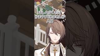 ガチョウになって人外ムーブする加賀美さんぷちまとめ #加賀美ハヤト #にじさんじ #にじさんじ切り抜き