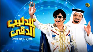 فيلم عندليب الدقي بطولة محمد هنيدي