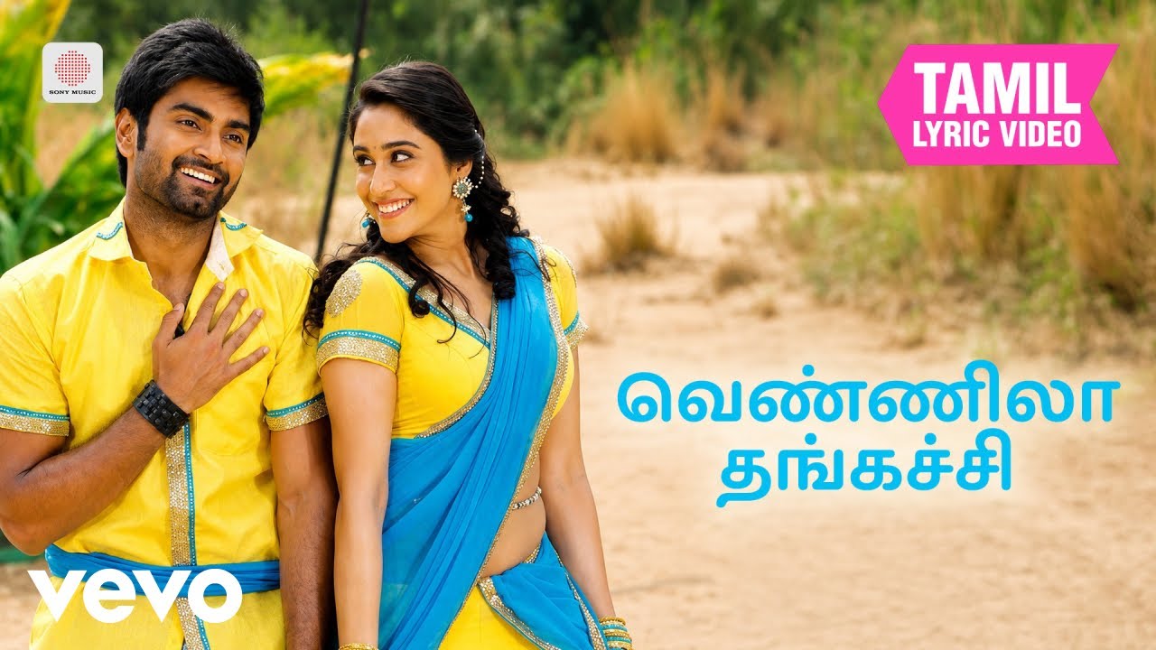 ஜெமினி கணேசனும் சுருளிராஜனும் - வெண்ணிலா தங்கச்சி த?