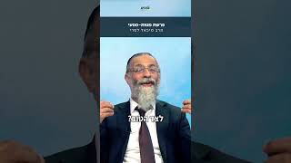 הרב מיכאל לסרי 📖 מסר לפרשת מטות מסעי | הסתכלות נכונה🤔 (הרב מיכאל לסרי) - התמונה מוצגת ישירות מתוך אתר האינטרנט יוטיוב. זכויות היוצרים בתמונה שייכות ליוצרה. קישור קרדיט למקור התוכן נמצא בתוך דף הסרטון