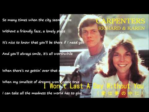I Won`t Last A Day Without You (愛は夢の中に) ／ CARPENTERS