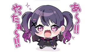 【飲酒雑談！】Ｖ最の振り返り＆頑張ったご褒美のお酒🐾【甘音あむ / ネオポルテ】のサムネイル