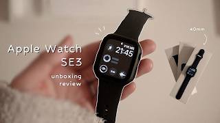 Apple Watch SE 3⌚️ | 開封 & 基本機能の紹介 | はじめてのApple Watch #unboxing #サラリーマン