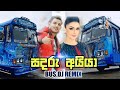 Sadaru Ayya සදරු අයියා Tashini Ft Funky Dirt Officia Dj Remix Bus Dj Remix