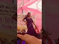 Farewell Oee Amma Dance