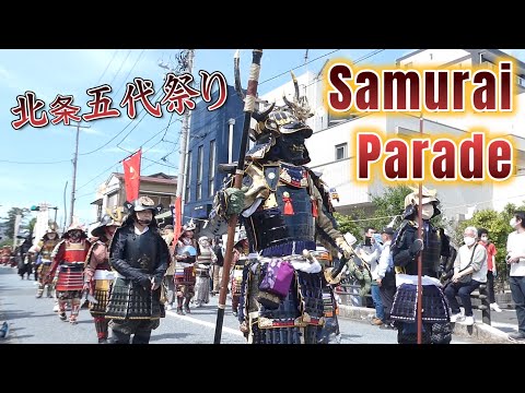 Samurai Parade Odawara Japan 第59回小田原北条五代祭りパレード
