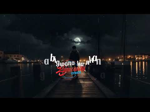 ENSI BWETYO BY PAUL KAFEERO LYRICS