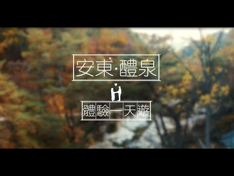 [TK Travel] Versão tradicional chinesa Andong Hahoe Village Gyeong-myeon dança Oya-te-hae-jeong Gye-mi-chang-jeong Pavilhão Wolyeong-gyo Yeoseon-jaejab Gyeongsangbuk-do Amor em Andong Hakhang-ran!