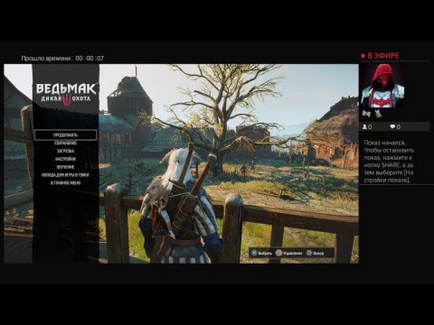 Ведьмак Данилюк лол