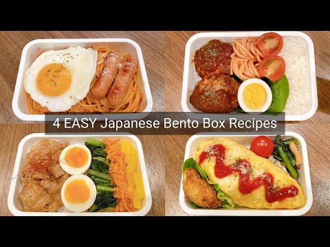 4 EASY Japanese Bento Box Recipes for Beginners