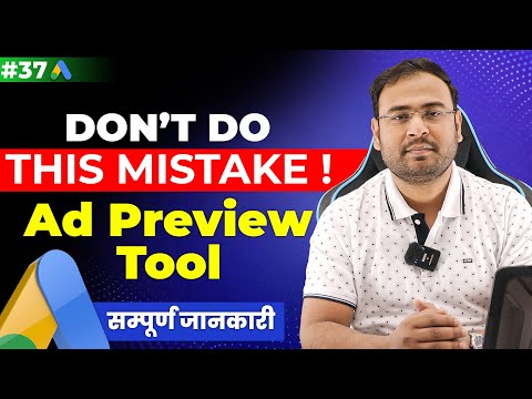 Google Ads Course Introduction to Google Ads Types of Google Ads Part 1 UmarTazkeer