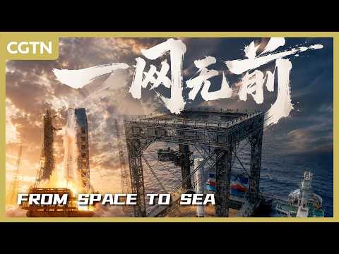 From space to sea: China's historic Long March-10B rocket recovery #coolchina