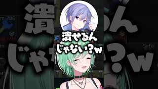 握力10以下の小森めとと握力ゴリラ過ぎる八雲べにに爆笑する白雪レイド【ぶいすぽっ！切り抜き】 #八雲べに #ぶいすぽ #Shorts