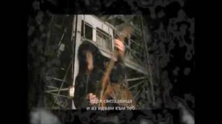 Primal Fear - Bullets and Tears - превод/translation