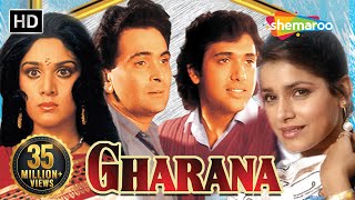 Gharana (1989) (HD & Eng Subs) - Rishi Kapoor 