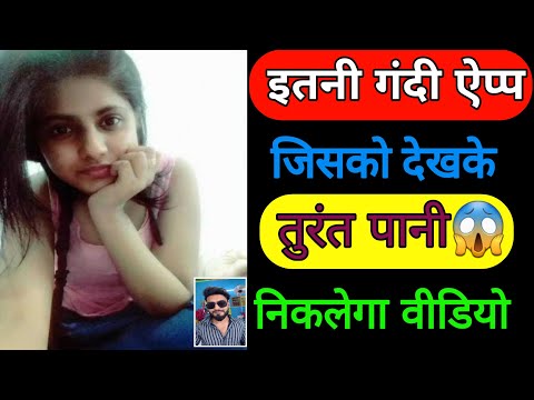 Video chat app without coins | panda app | app review