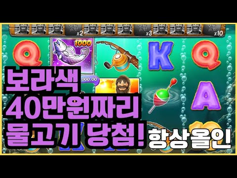 [슬롯][제보영상][닉네임:항상올인]빅배스 1028배