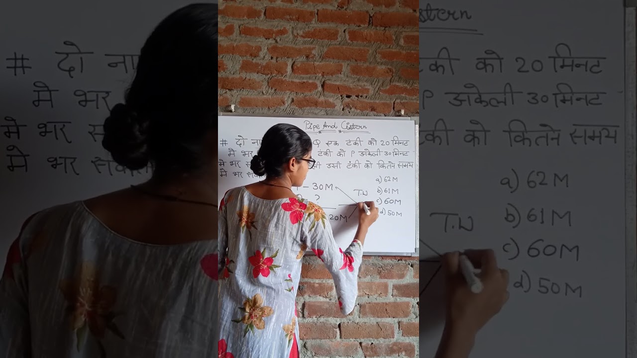 DRA MATHEMATICS #viralvideo #youtubeshort #viral #dra #pipe and cistern #shortsvideo#dra mathematics