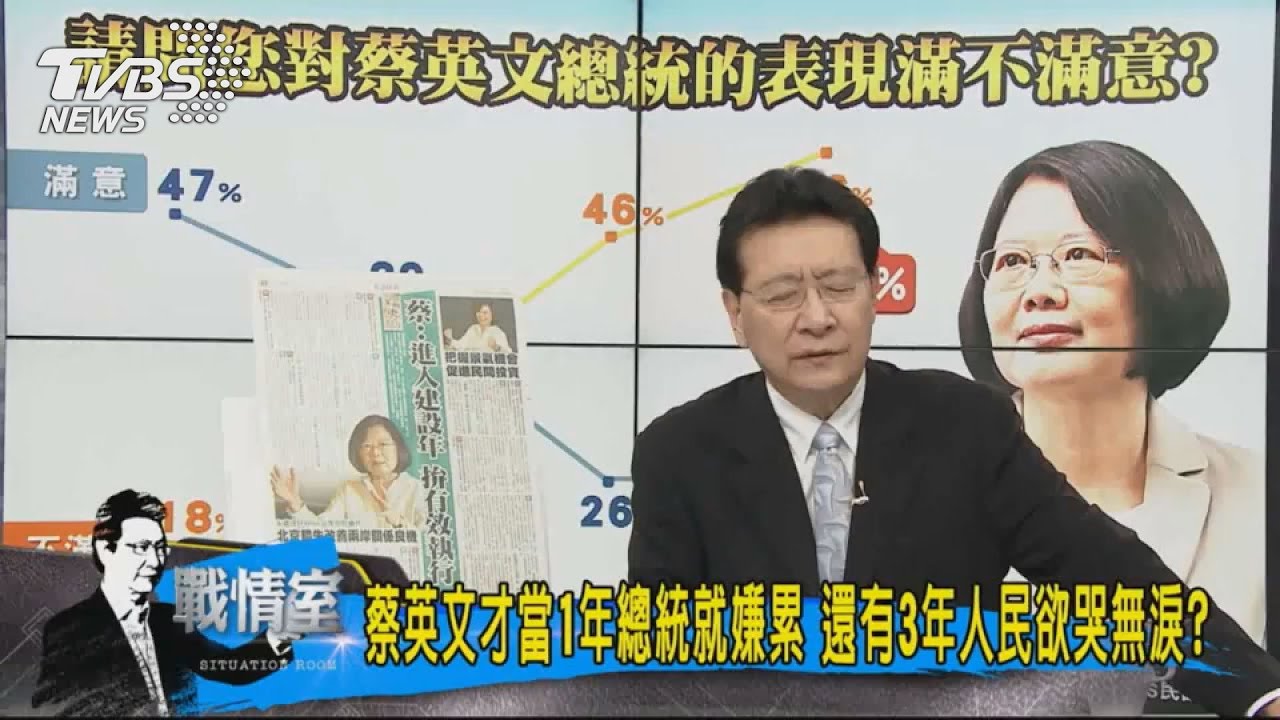 蔡英文喊當總統辛苦　吳敦義：她搶光林全權責當然累