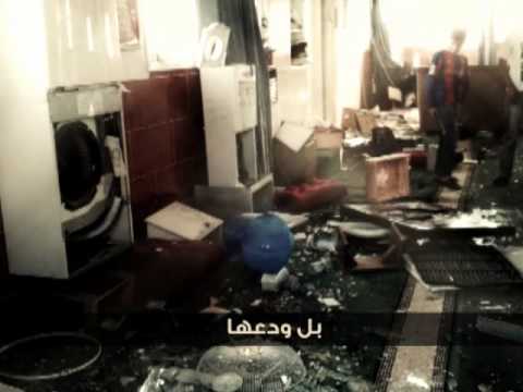 أغنية بعنوان لا تقلها لمعتصم بالله العسلي