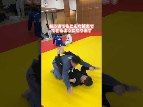初心者でも大丈夫！#ブラジリアン柔術