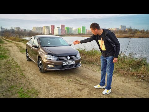Почему Polo Sedan - не Volkswagen?