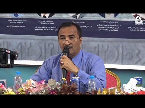 النظام الكتابي لخط المسند. أ.د/ فهمي حسن