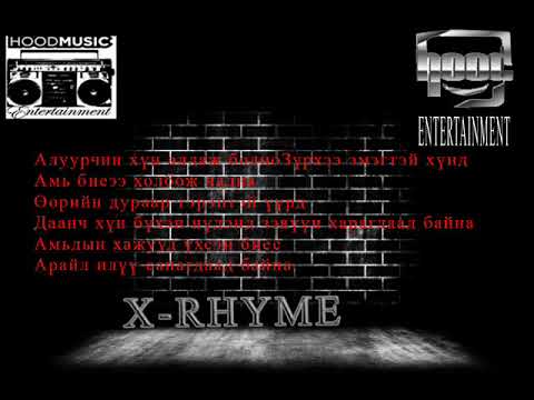 BEARDMAN ft Hood family-Aluurchin.