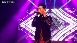 20171111 나눔로또 페스타 니화(NiiHWA) - XYZ + Jazzy Lady