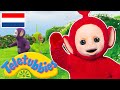 Botsen! | Teletubbies Nederlands ?? | S15 E12 | Video's voor kinderen