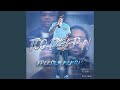 Duck Drive Feat Jaymoney30 1229 ManMan Lilrell9