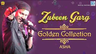 Zubeen Garg Old Hit Song | Asha Mur Asha | Assamese Lyrics Song | Asha | RDC Assamese