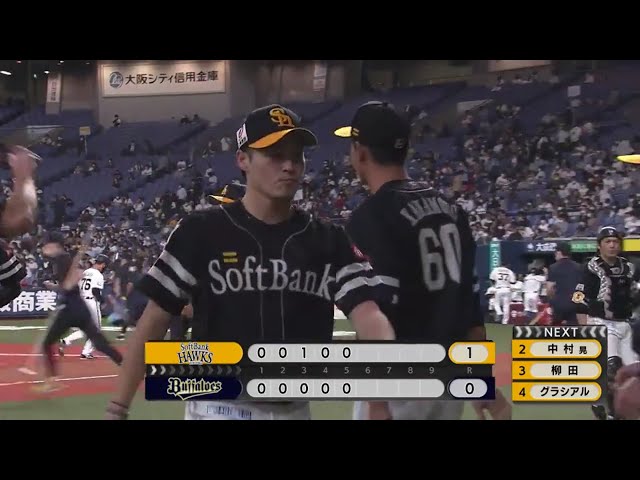 【5回裏】オリックスキラー!! ホークス・笠谷 5回無失点の好投を見せる!! 2020/10/13 B-H