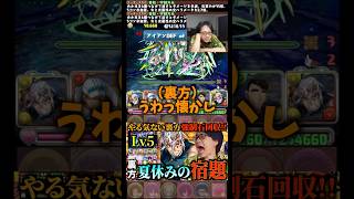 【お見通し】敵の行動を覚えてそうで覚えてない裏方 #パズドラ #たかし