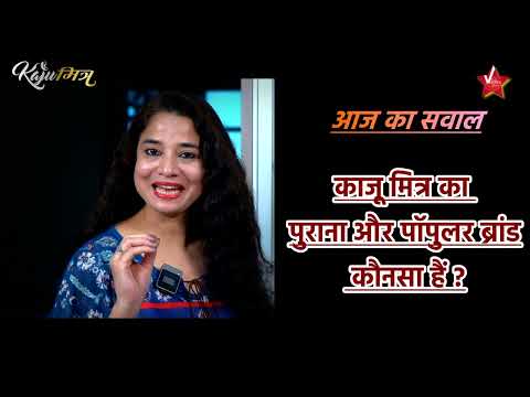 How to Make Bread Fudge | Chocolate Fudge | The Vartika Show #kajumitra