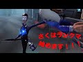 【第五人格】初投稿とランクマ！【identity v】