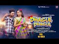 DHAGUL DHAGUL NEW SANTALI TRENDING VIDEO 2025 26 CHOUDHURI SWEETY BOBY PORAYANI