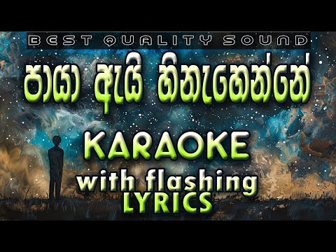 Paya Ai Hinahenne Karaoke with Lyrics (Without Voice)